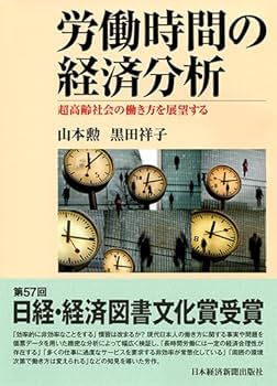 「労働」の社会分析 時間・空間・ジェンダ-  /法政大学出版局/ミリアム・グラックスマン（単行本） Amazon.co.jp: 「労働」の社会分析 : ミリアム グラックスマン